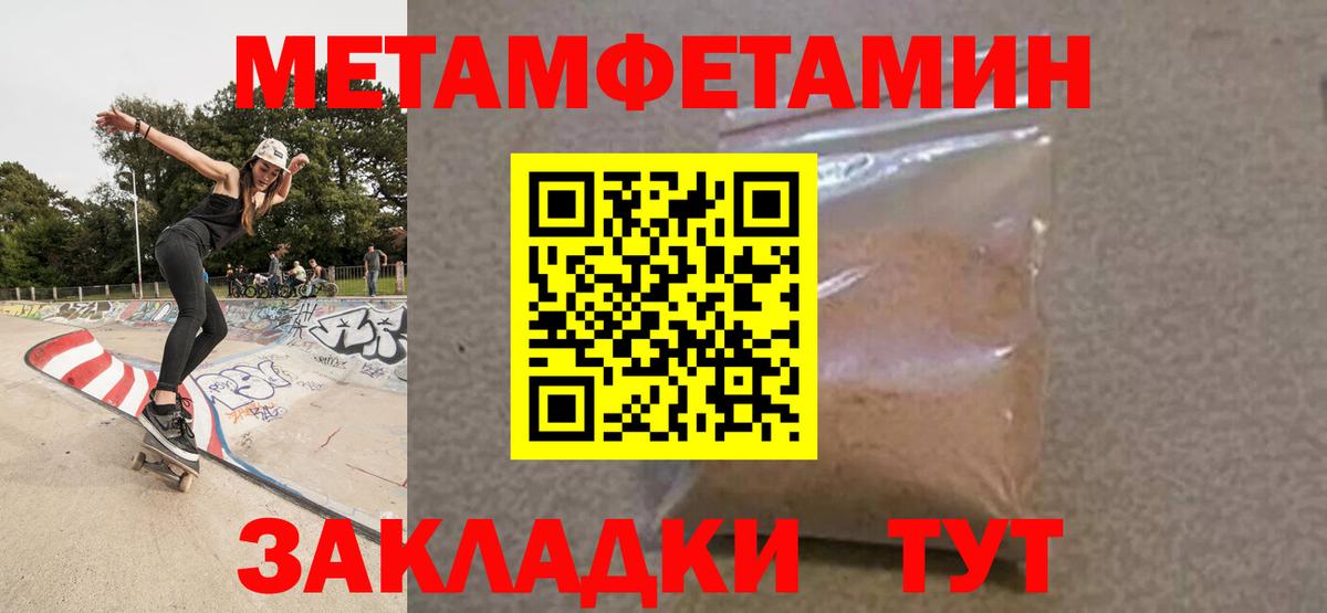 Amphetamine Розовый  АМФ  Когалым  Вход с VPN 