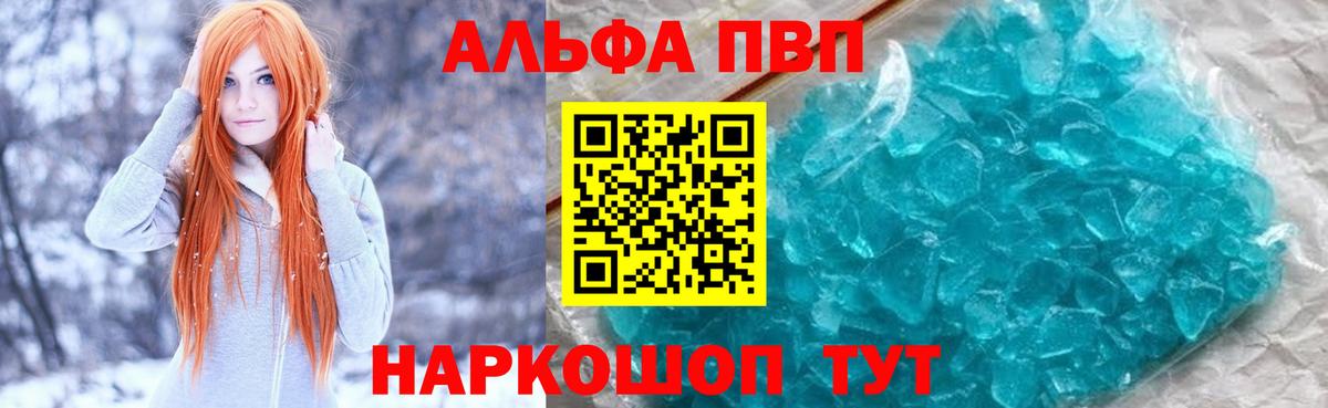 А ПВП VHQ  Alpha PVP VHQ  Когалым  Альфа ПВП СК КРИС  Вход с VPN 