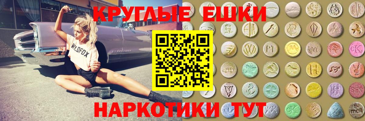 Меф МЯУ МЯУ кристаллы  Гашиш  Альфа ПВП СОЛЬ   Кокаин  Когалым  Бошки Шишки  Вход с VPN 