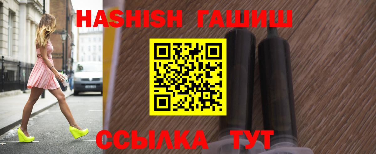 ГАШИШ гарик Когалым