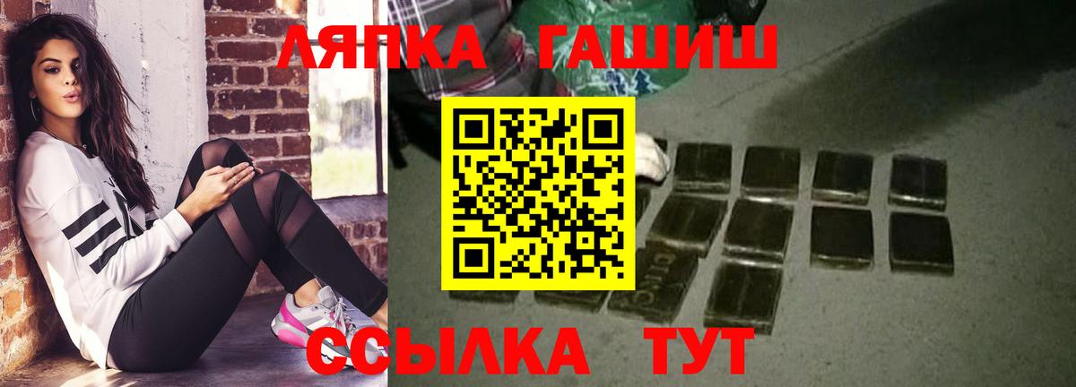 Когалым  ГАШИШ hashish  Вход с VPN 