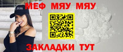 прущие грибы Краснокаменск