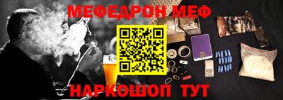 прущие грибы Краснокаменск