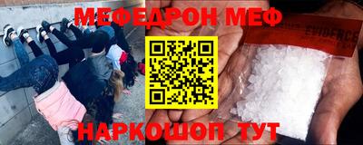прущие грибы Краснокаменск