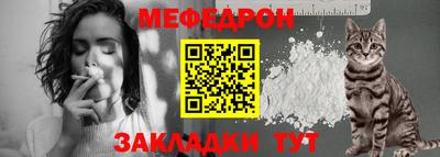 ALPHA PVP Краснодар