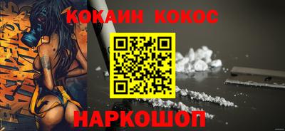 ALPHA PVP Краснодар