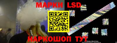 меф VHQ Краснознаменск