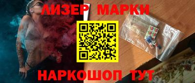 меф VHQ Краснознаменск