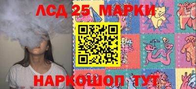 прущие грибы Краснокаменск