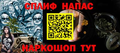 меф VHQ Краснознаменск