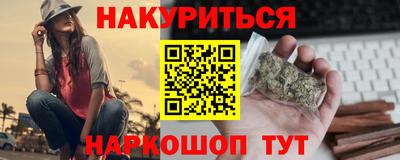 прущие грибы Краснокаменск