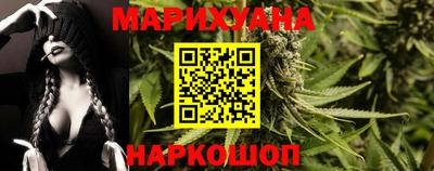 прущие грибы Краснокаменск