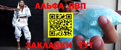 меф VHQ Краснознаменск