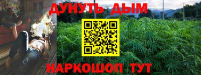 меф VHQ Краснознаменск