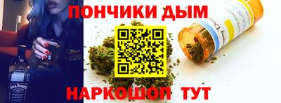 ALPHA PVP Краснодар
