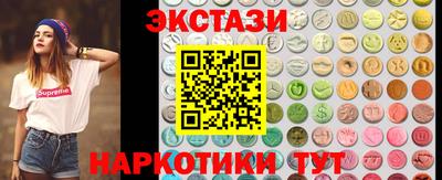 прущие грибы Краснокаменск