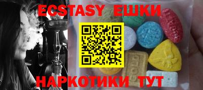 прущие грибы Краснокаменск