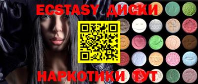 меф VHQ Краснознаменск