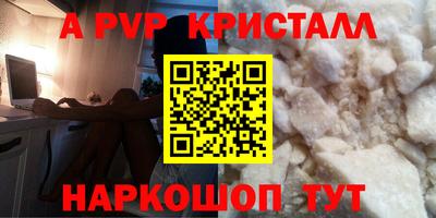 меф VHQ Краснознаменск