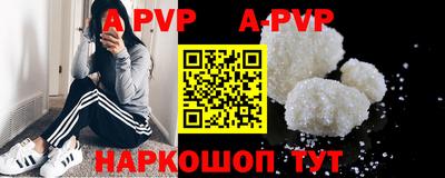 прущие грибы Краснокаменск