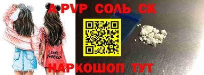 прущие грибы Краснокаменск
