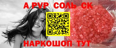 прущие грибы Краснокаменск