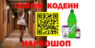 ALPHA PVP Краснодар