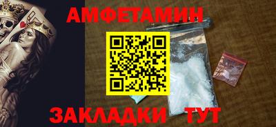 ALPHA PVP Краснодар