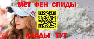 ALPHA PVP Краснодар
