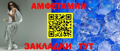 меф VHQ Краснознаменск