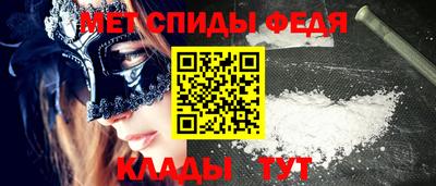 меф VHQ Краснознаменск
