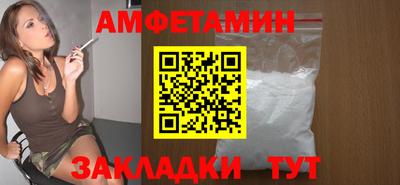 ALPHA PVP Краснодар