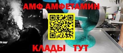 меф VHQ Краснознаменск
