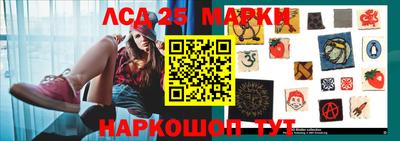 прущие грибы Краснокаменск