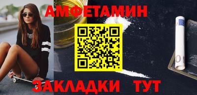 ALPHA PVP Краснодар