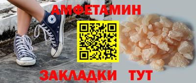 меф VHQ Краснознаменск