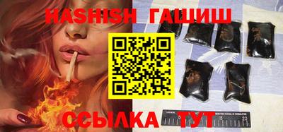 прущие грибы Краснокаменск
