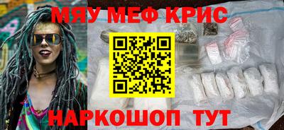 прущие грибы Краснокаменск
