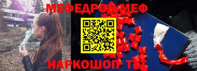 ALPHA PVP Краснодар