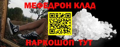 прущие грибы Краснокаменск