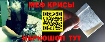прущие грибы Краснокаменск