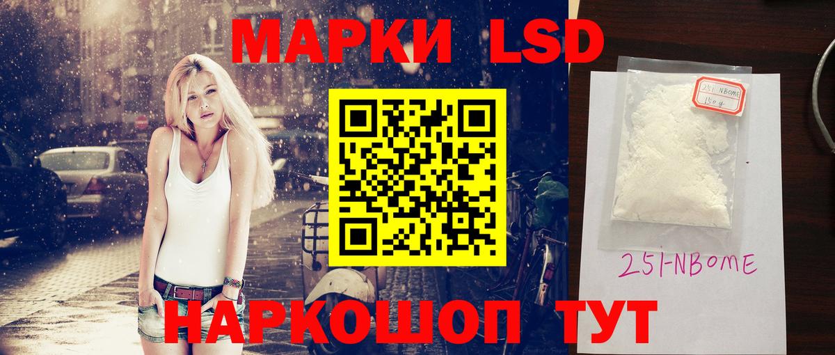 LSD-25 экстази ecstasy Когалым