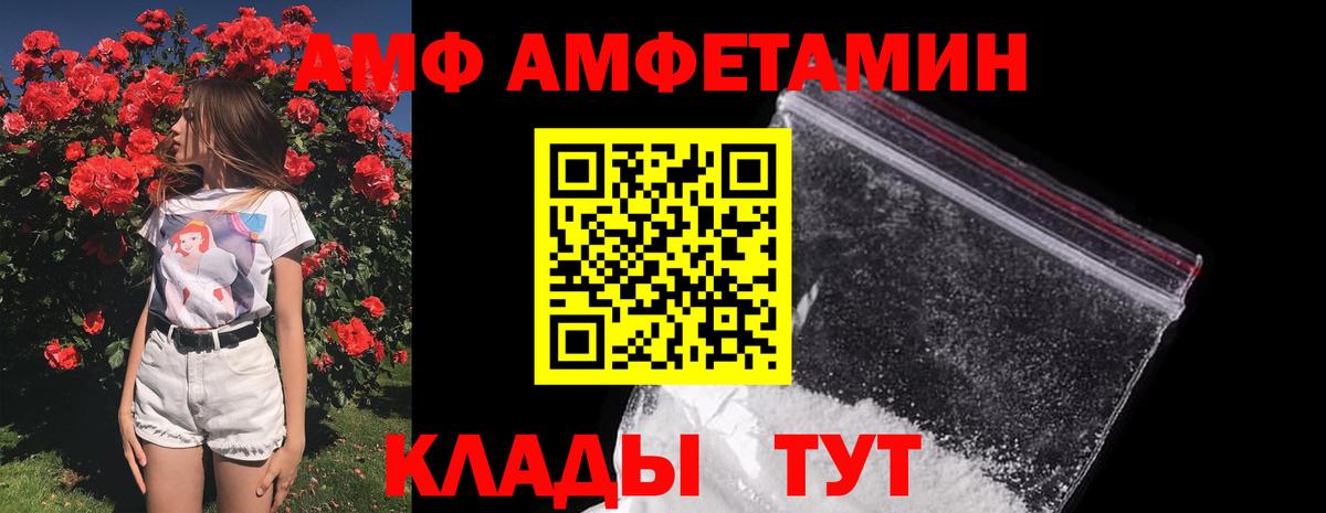 Метамфетамин мет Когалым