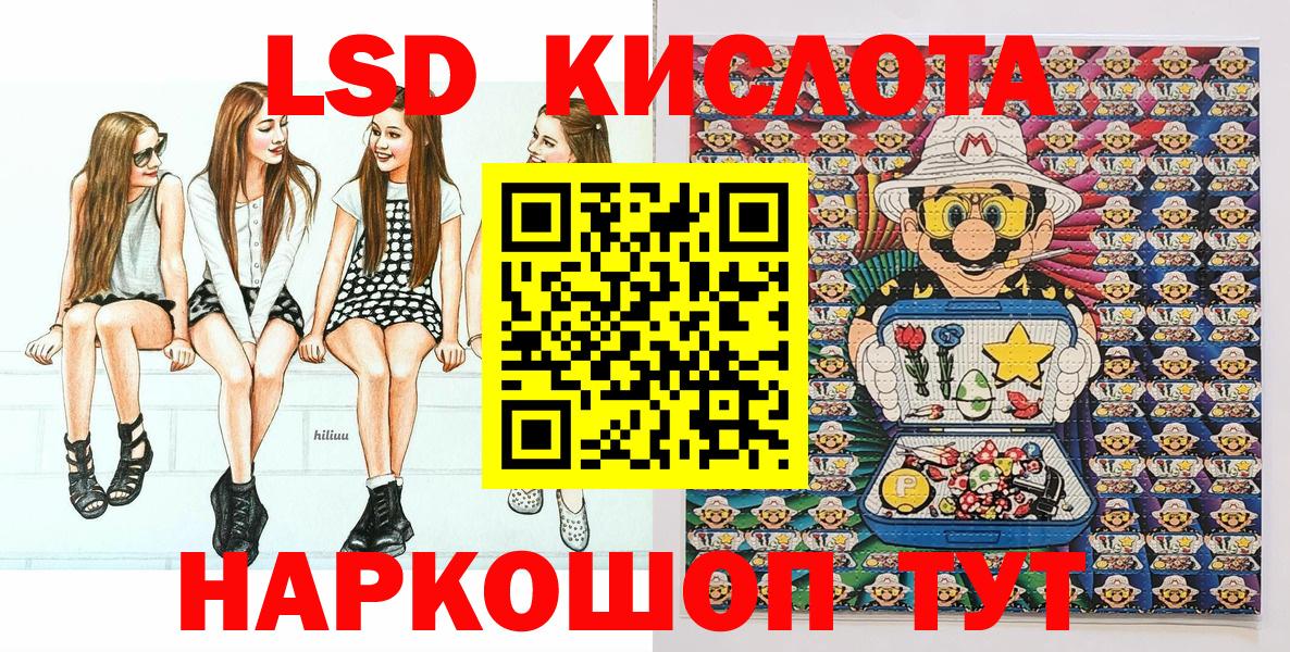 Марки N-bome 1,5мг Когалым