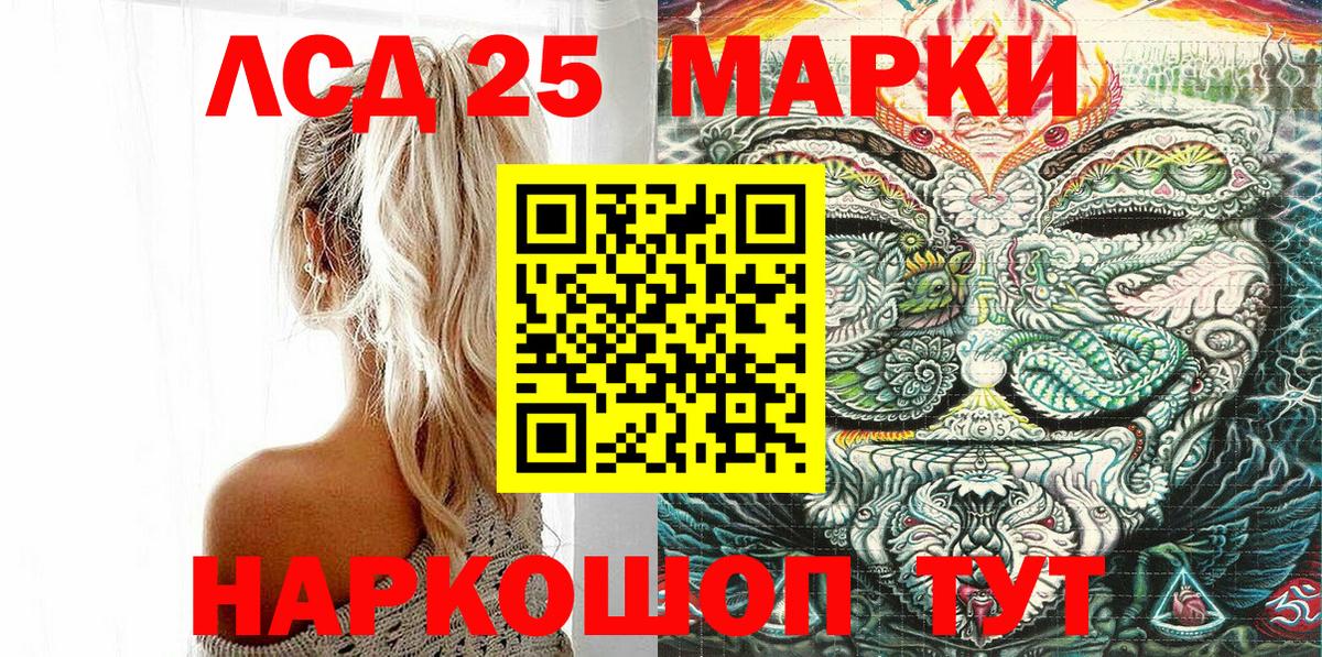 Наркотические марки  Вход с VPN  Когалым  Марки N-bome 1500мкг 
