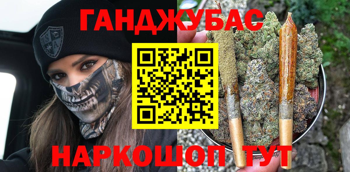 Марихуана ГИДРОПОН Когалым